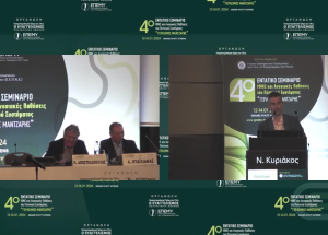 Screenshot-2024-05-14-at-13.43.40